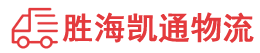 潮州到曲麻莱县物流公司